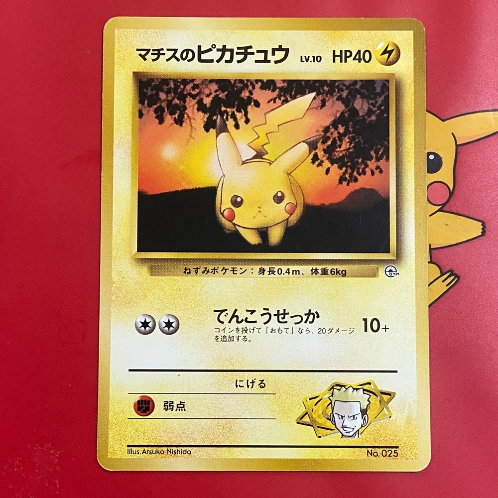 1998 Pokemon Lt. Surge's Pikachu No. 025 Gym Heroes Japanese Card